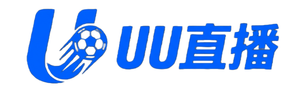 UU直播